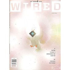 Wired Usa 2023년5월호 (와이어드 미국 신제품) - 당일발송
