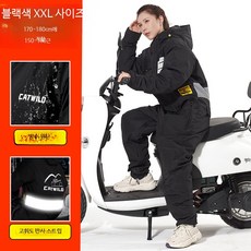 겨울 라이딩 방한복 세트 오토바이 방수 방풍 보온 자켓 바이크 작업복, 1개, 블랙 XXL 크로스 체인 장착