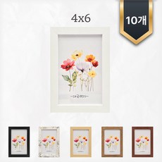 4x6액자 10셋트 블랙 화이트 베이지 브라운 다크브라운 빈티지 대국액자, 10개, 화이트_