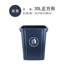 正方形無蓋工業大垃圾桶大號帶蓋家用彈蓋商用分類戶外廚房大容量, 灰色,30升正方形無蓋投放標