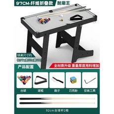 접이식 당구대 멀티방 호프집 맥주집 포켓볼 키즈카페 미니당구대, 섬유 110cm - 모든 재료 업
