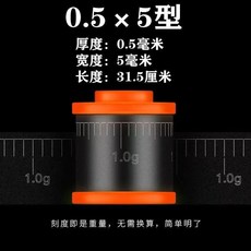 刻度鉛墜 釣魚鉛皮 競技鉛墜 漁具用品, 1個