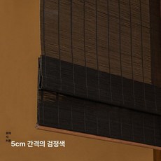 창발 베란다 천연 핸드메이드 갈대발 발 대나무 테라스 친환경 페인트 욕실 현관