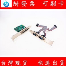 RS232 LPT PCI-e 雙串口介面卡 擴展卡 桌上型電腦 9針 25針併口, 1個
