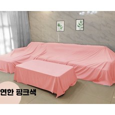 가구방진커버 패브릭 소파침대용 먼지차단 보호덮개 세탁가능, 1개, I_연핑크암호화됨