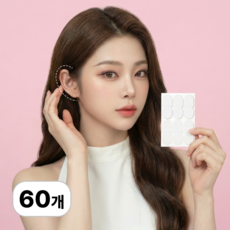 로멀리 누운귀 교정 요정귀 테이프 스티커, 60개