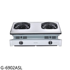 SAKURA櫻花檯面式雙口瓦斯爐，不鏽鋼檯面，精準火力調節，節能省氣, LPG, G-6902ASL