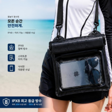 예스브로 물놀이 4중잠금 터치가능 대용량 휴대폰 방수팩, 1개, 블랙