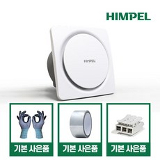 힘펠환풍기 싸이클론 JV-201M 욕실 화장실 환풍기 교체 자가설치