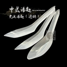 酷克工具坊 免洗湯匙 加厚硬款 50入 透明中式PP一次性湯匙, 1套, 50個裝
