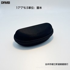 QRU 美式戶外運動騎行護目眼鏡登山夜騎大框連體防風沙太陽眼鏡男女款
