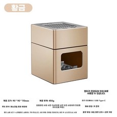 담배연기흡입기 실내 냄새 재떨이 연기 흡연기 블랙 제거기, F. 풍부한 금