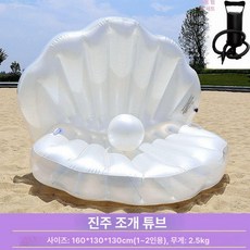 무지개 분수 터널 튜브 아치 바운스 워터 마당 수영장, 1개, 대형 조개 레일 수동