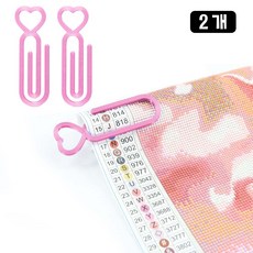 루베이 다기능 보석십자수 캔버스 고정기 롤링 방지 작업효율 향상 보조 수납 책갈피/핸드메이드/파일정리함, 핑크색, 2개
