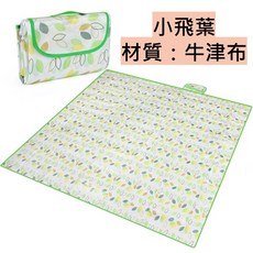 小羊生活市集 戶外野餐墊 加厚防潮沙灘墊 營地露營墊 牛津布, 小飛葉150*200CM(可坐4-6人)