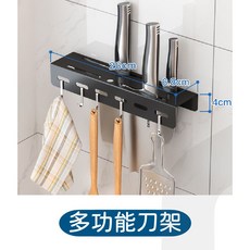 百崴收納 廚房簡易掛架 扇形掛籃, 1個, 簡易刀架
