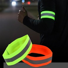 웅스토어 형광암밴드 휴대안전장비