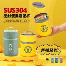 便攜早餐杯 塑膠飯盒 保溫飯桶 便當盒, 1個, 塑膠內膽 綠色, 黃/藍/綠/粉