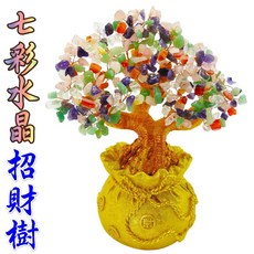 【168開運坊】招財樹系列 水晶招財樹 聚寶袋-大 特贈招財符 (擇日/淨化/開光) 七彩綜合 粉色, 七彩綜合, 粉色，黃色，紫色，綠色, 1個