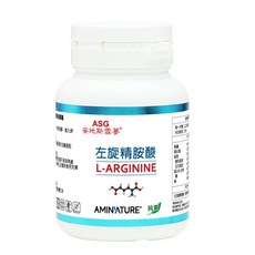 【ASG 安地斯雪蔘】左旋精胺酸純素膠囊, 1個, 30顆