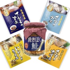 Goodnetta 겸유 밥 친구 5종 각 1개 세트 풀로 구운 연어 꽁치 고등어 멸치 상온 보존 레토르트 반찬 모둠 선물 홋카이도 해산물 모둠