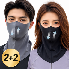 해피엘라 여름용 자외선차단 스포츠 골프 러닝 얼굴 가리개 넥페이스 가드 마스크, 딥 블랙+스틸 그레이, 2개