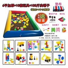 볼풀장플레이매트 대형 놀이매트 수영장 물놀이 놀이터, 모래풀 6개+장난감10세트+씨앗50kg, 1개