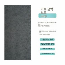 필터 샌드베이지 자연기화식 헤이지블루 가습기용 포슬린, 기타, 1개, 극주 유금판 1평 가격 전체 판매