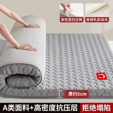 매트리스 토퍼 바닥 하드 싱글 매트 테크 A 80x190cm 5cm 손님용 접이식 학생용 수면매트 딥슬립 침대 업그레이드, 1cm, 깊은잠모델 체크 그레이 두께5cm 90x200cm-학생