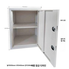 미니 서류 캐비넷 철제 관물함 락커 2단 사무용 행정실, 화이트 650 높이 조절 선반 더블락