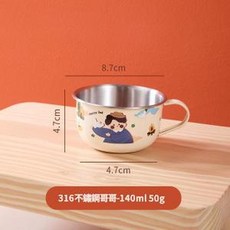 316L不鏽鋼兒童水杯 卡通可愛學飲杯, 316不鏽鋼哥哥款 - 70ml, 1個