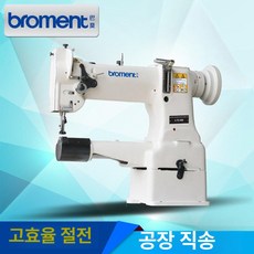 직구형 종합 상하이송 재봉틀 두꺼운 원단 가죽 쿠션 전용 재봉기, 표준 자동 윤활유 세트, 기본 모델명/품번