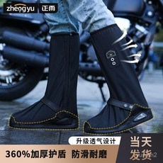 雨鞋套加厚耐磨防水防滑高筒長筒雨靴外賣騎手專用, 銀色旗艦款【360度加厚包邊】,S/36-37