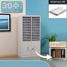 네일아트샵 서랍장 소품 도구 A타입 정리함 메니큐, 로열블루 수납칸 포함 30단 4cm 없는