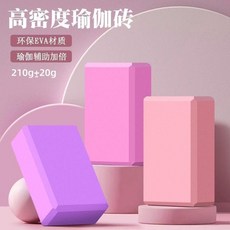 高密度環保EVA瑜伽磚 210g±20g, 灰色, 1個