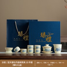 復古中式喝茶快客杯汝窯富貴牡丹套裝防燙開片茶壺伴手禮, 1個, 汝窯藍天香牡丹蓋碗公杯茶漏組6直口杯:如圖所示2499