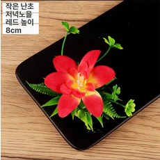 초밥 데코레이션 스시 사시미 장식꽃 일식집 그릇 조화, 선셋 레드 잔디포함