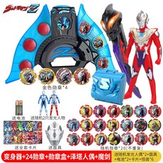 超人力霸王 日語版澤塔奧特陞華變身器感應勛章貝利亞黃昏魔劍槍弓玩具 動漫週邊, 澤塔昇華器+盒+魔劍+伽馬+24 勳章（, 1個