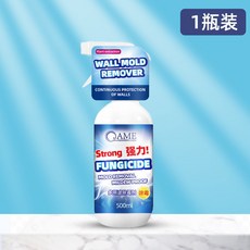 木材家具除黴劑 冰箱除霉劑 洗衣機除霉劑 實木傢具衣櫃鞋櫃除霉 木頭除黴清潔劑, 1個, 1瓶裝（500ml）