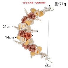 復古焦糖色月牙形裝飾花排 秋季婚禮道具 弧形花飾, 復古焦糖色月牙花飾, 1個, 如圖所示