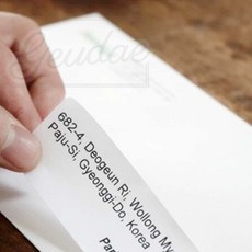 그대여 주소용 라벨 21칸 100매 라벨용지