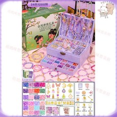 DIY串珠玩具禮盒 diy兒童串珠 串珠材料包 女孩手工飾品 益智串珠套裝, 綠色國風大禮盒豪華頂配版【24色1200, 1個