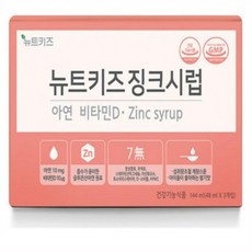 뉴트키즈 징크시럽 어린이 아연, 144ml, 4개