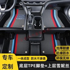 Suzuki 鈴木 Jimny 汽車 TPE 全包圍 腳踏墊, 07-17年款吉姆尼【專用】,【加厚單層】耐磨TPE腳墊【主駕+副駕】