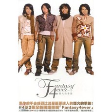 F4 2집 - Fantasy 4Ever