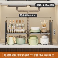 홍시로직 싱크대 하부 2단 서랍장 냄비보관 공간살리기 짜투리공간, 우아한 블랙 두꺼운 단층 4단, 1개