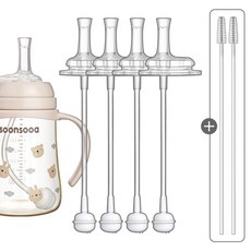 순수아 타사 브랜드 젖병 빨대컵 호환 추 빨대 리필, 꼭지4개+추빨대4개+솔2개, 1세트, 1ml