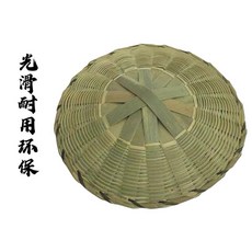 竹編蒸飯甑蓋 天然竹製蒸鍋蓋, 1個, 楠竹蒸底,16cm