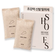 헤오드 스멜제로 신발 탈취제 초강력 발냄새 제거 제습 항균 3in1 런닝화 구두 군화 작업화 부츠, 2개, 20g