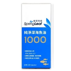 誠意樂活健康生活館 新品上市 澳洲原裝 全新改版 綠芙特級 深海魚油軟膠囊 200顆, 1個